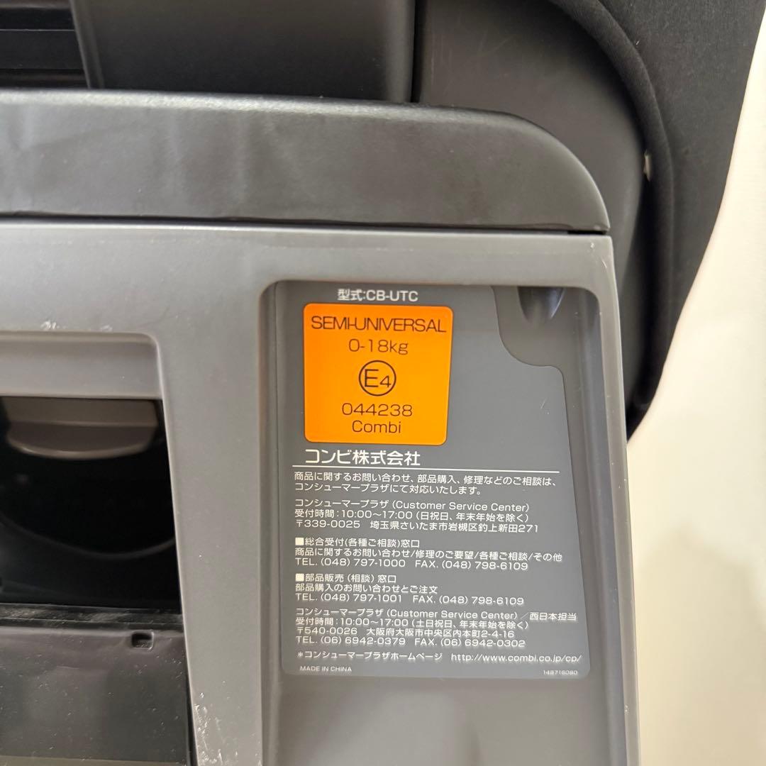 【美品】コンビ ネルーム エッグショック チタングレー NC-520