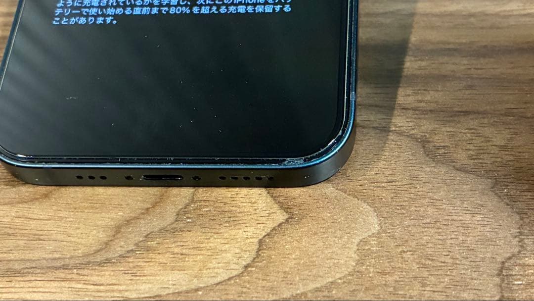 Apple iPhone 13 COCONUT スマホ SHOP