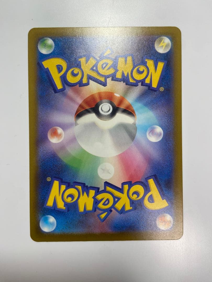 中国語エラー版 メガリザードンX ex MA メガドリーム