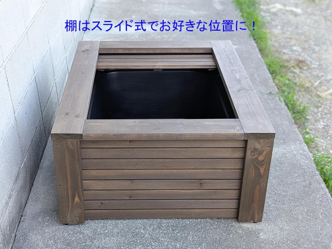 深さの有るビオトープ 120L　角型タライ＆木枠セット（3D防鳥網付き・棚付き）