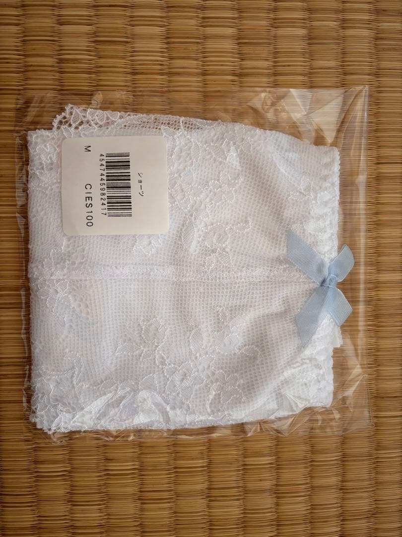 【セモアインナー】C'EST MOI ブライダルインナー セット