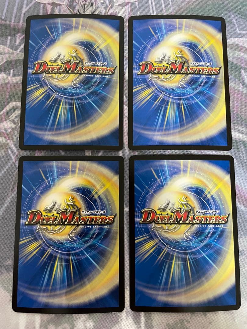 デュエマ　ペテンシー