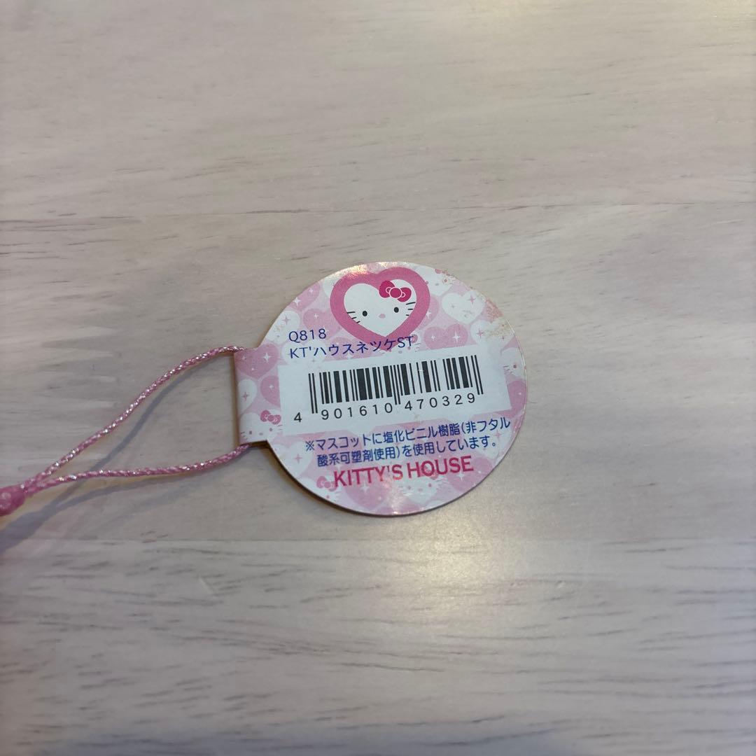 【激レア】KITTY'S HOUSE 根付けストラップ