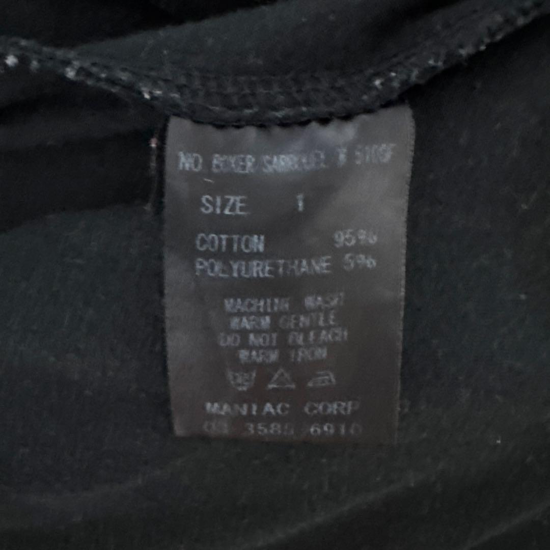 LGB サルエルパンツ サイズ１