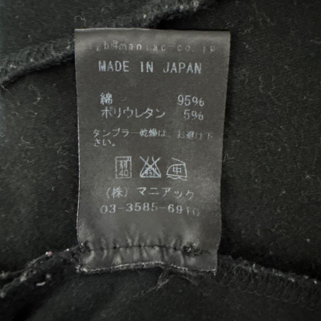 LGB サルエルパンツ サイズ１