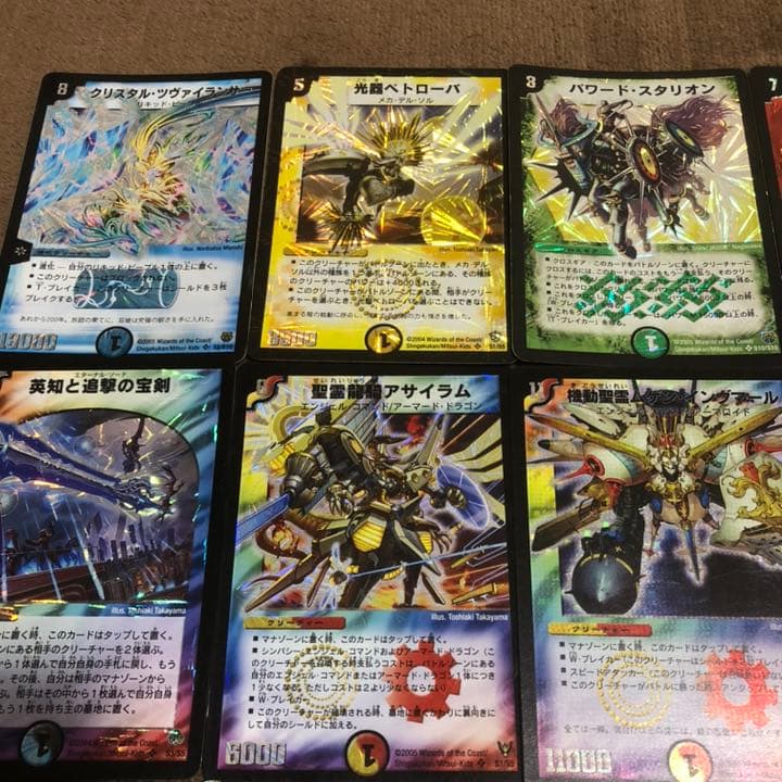 デュエルマスターズ　初期　カード　限定カードファイル　まとめ売り