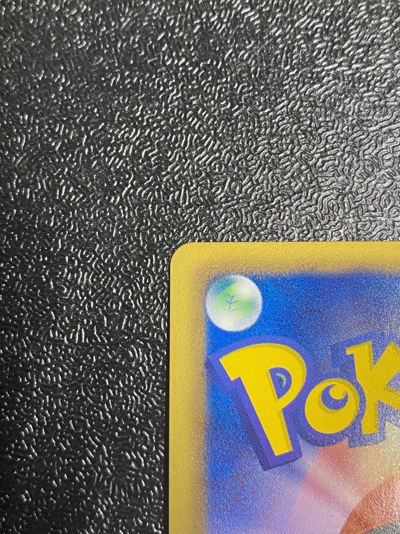 【稀少】ポケモンカード キュウコン 1ed & PROMO 【美品】