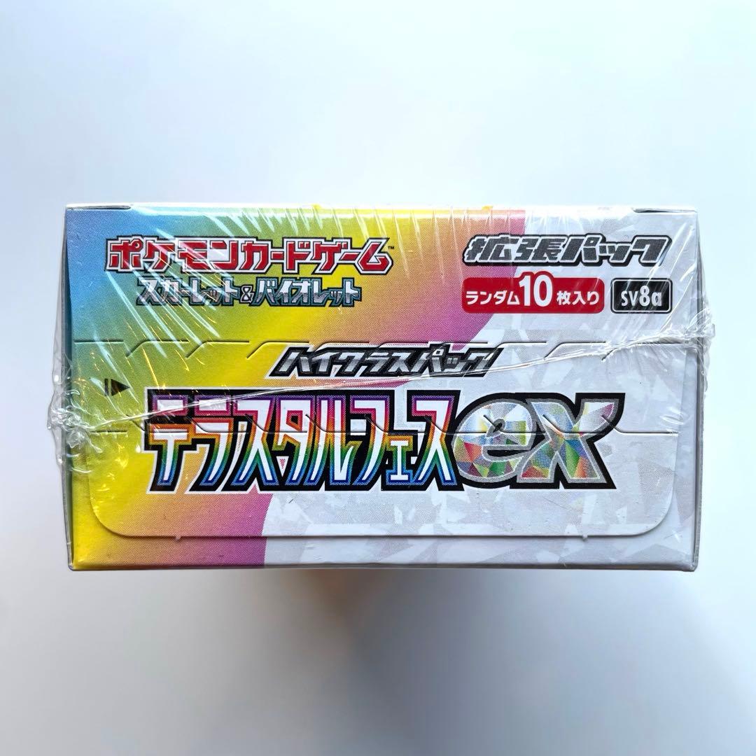 ポケモンカード　テラスタルフェスEX シュリンク付き