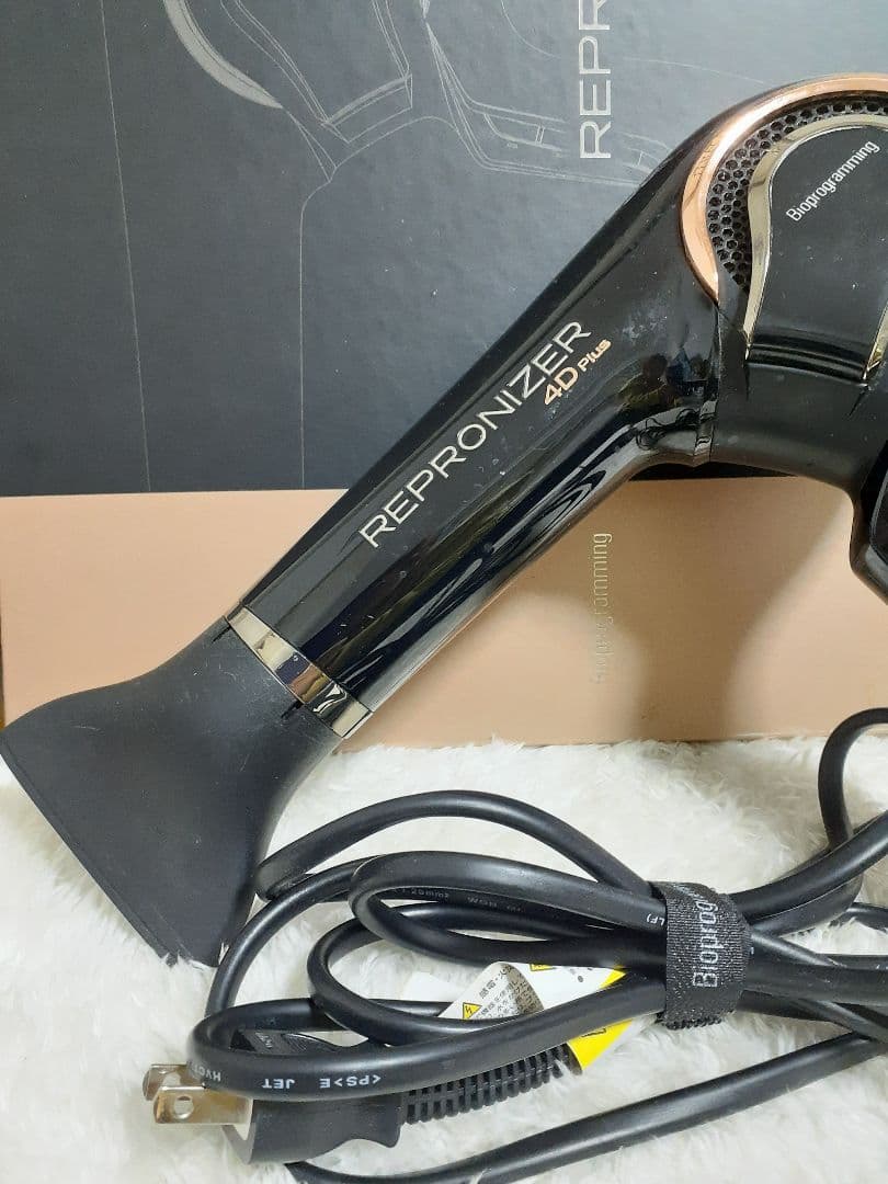 REPRONIZER 4D ヘアドライヤー ノズル付き