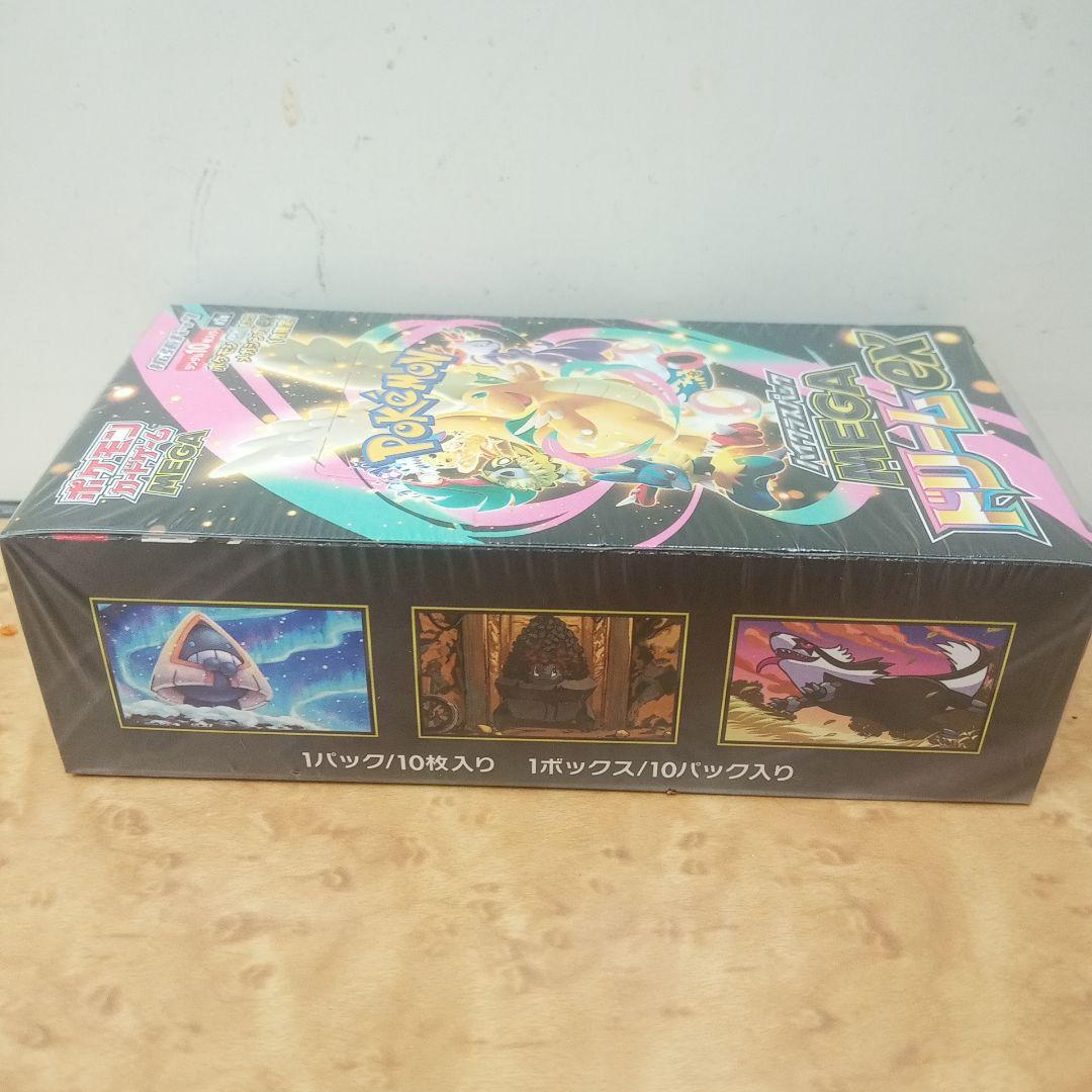 パ*ン様 z*g様 ポケモン MEGA ドリームEX 10パック入り シュリンク