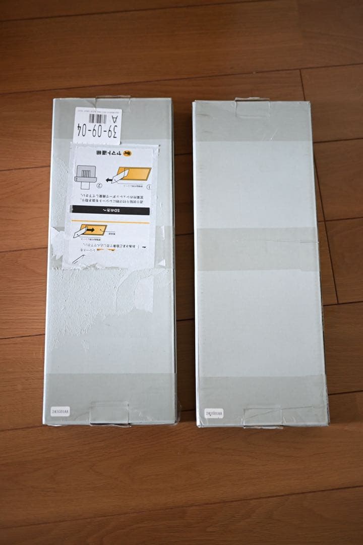 ZANEARTS トードテーブル ウッドトップボード 2セット4枚 未使用