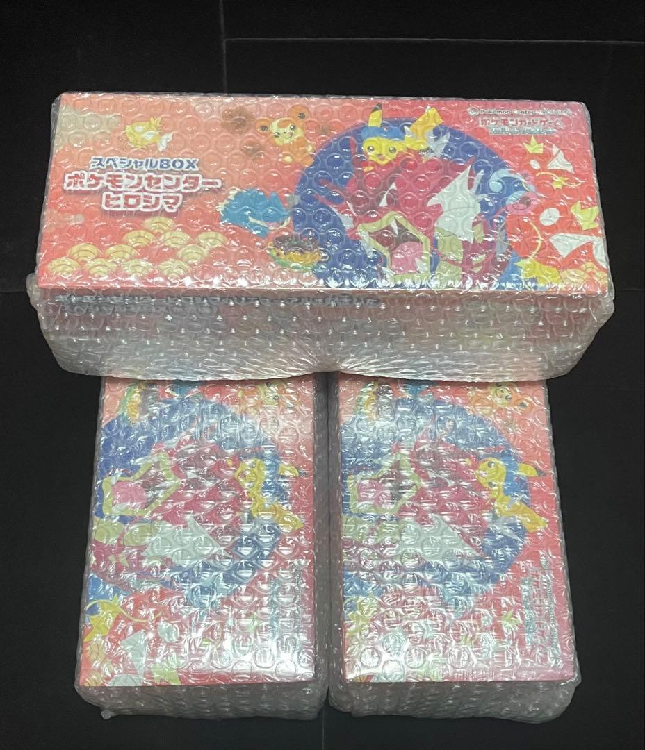 スペシャルボックスポケモンカード　ヒロシマ