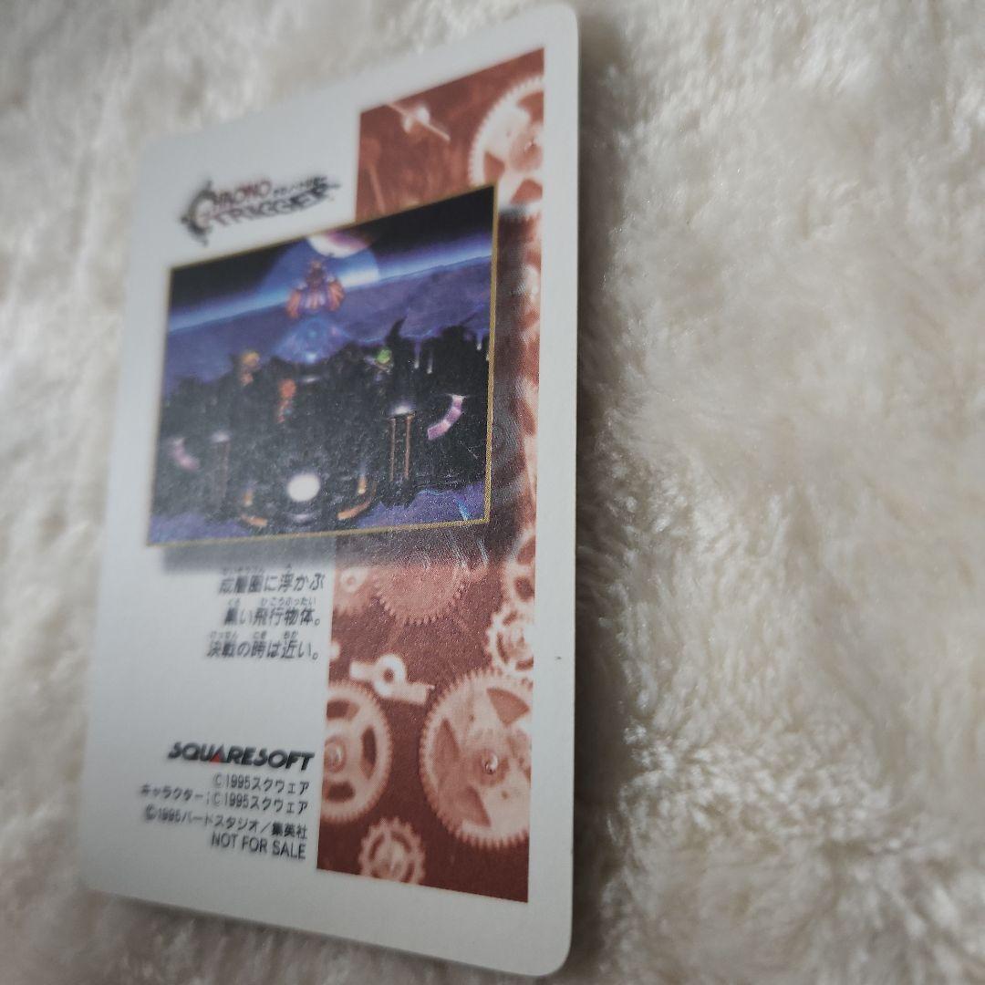 クロノトリガー　オールキャスト　カード