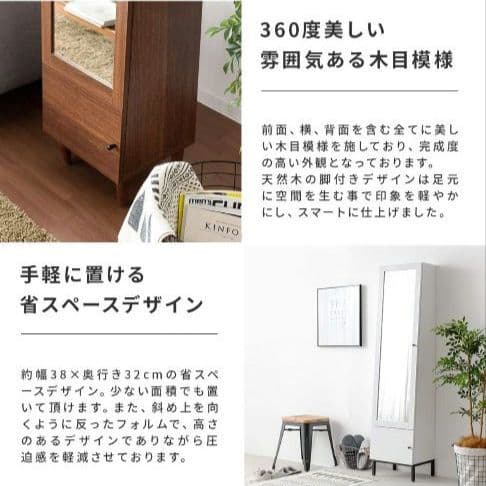 新品 ドレッサー ラック 棚 スリム スタンドミラー 全身鏡 姿見収納 ホワイト