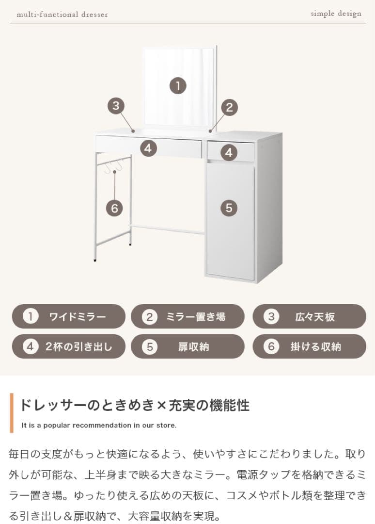 【単品】幅100cm ミラー付きドレッサー　ナチュラル