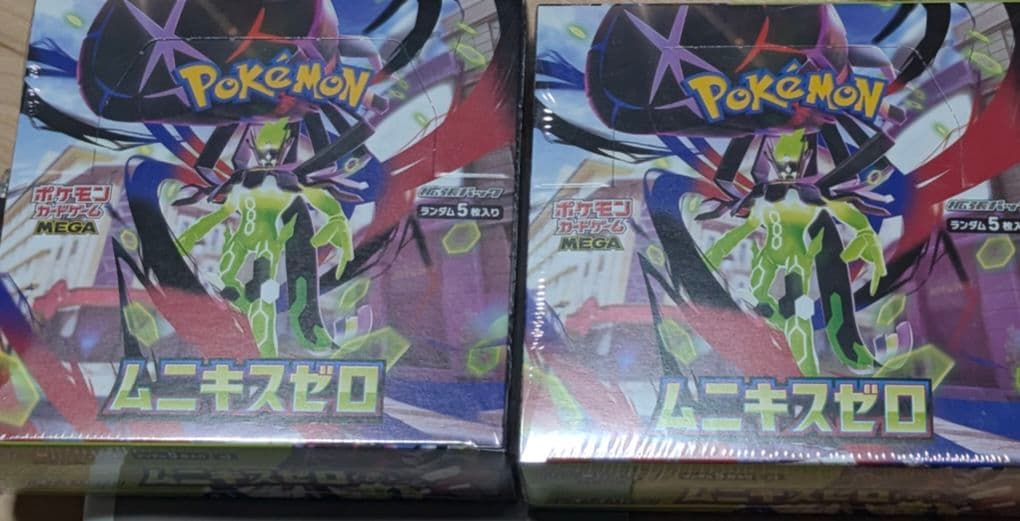 新品未開封　シュリンク付き　ポケモンカードゲームMEGA　ミニキスゼロ　2Box