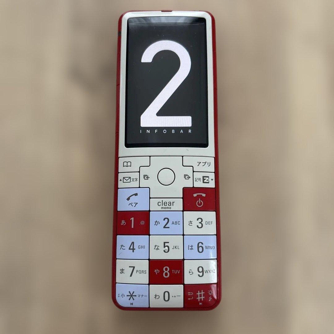 au ガラケーINFOBAR 2 ニシキゴイ　ACアダプタ付き