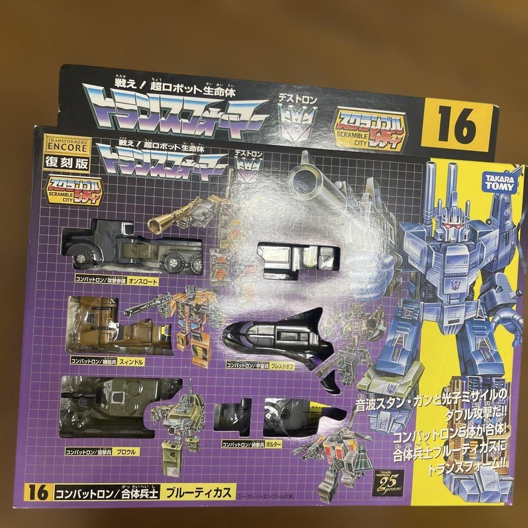 トランスフォーマー 16 コンバットロン　ブルーティカス　25周年