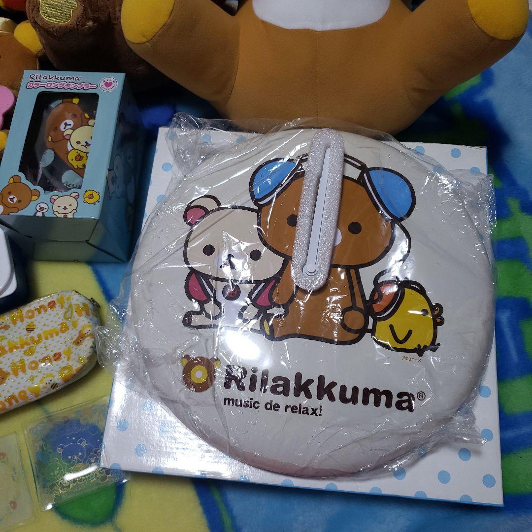 リラックマ グッズセット まとめ売り 32点