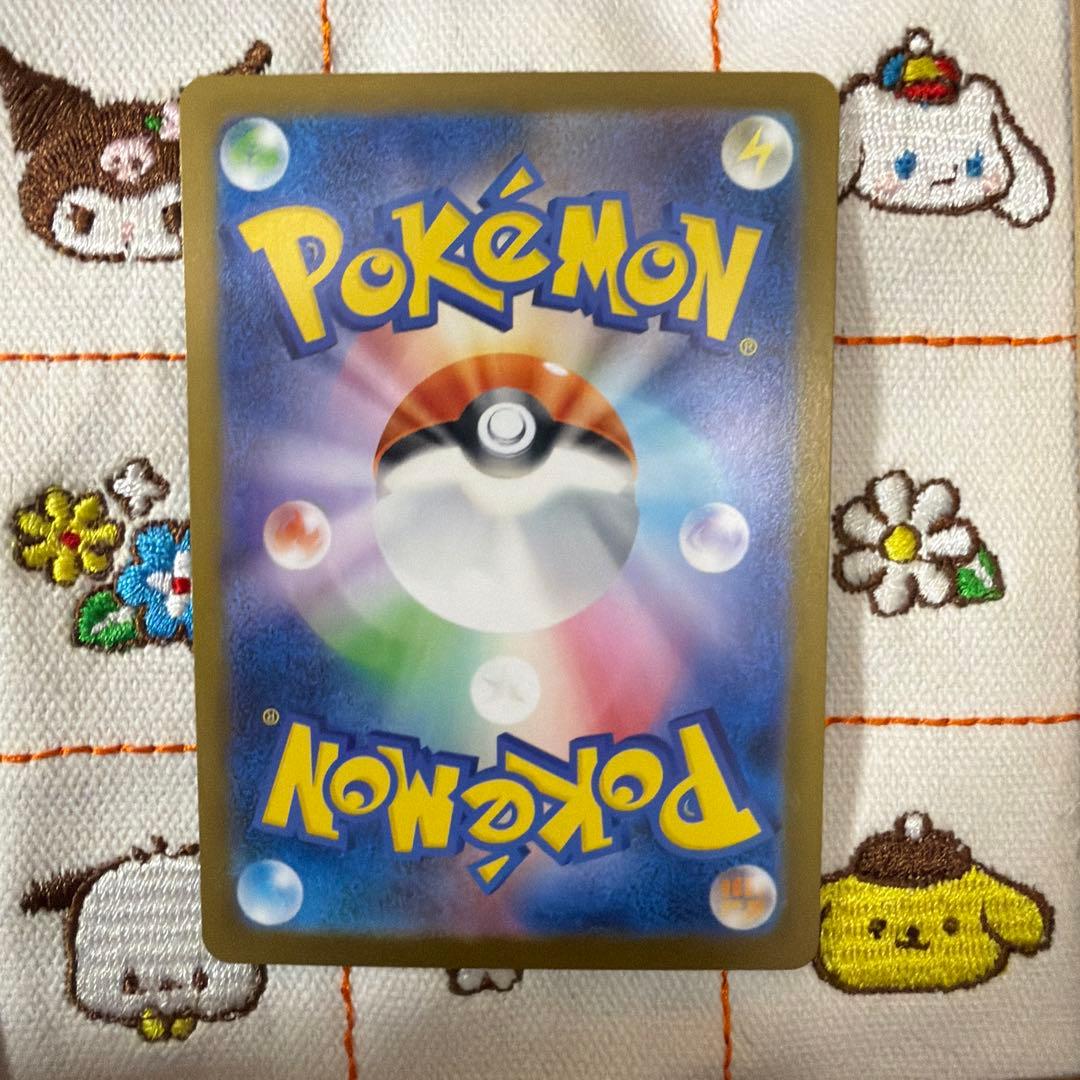 ⑨メガリザードン X ex SAR インフェルノX