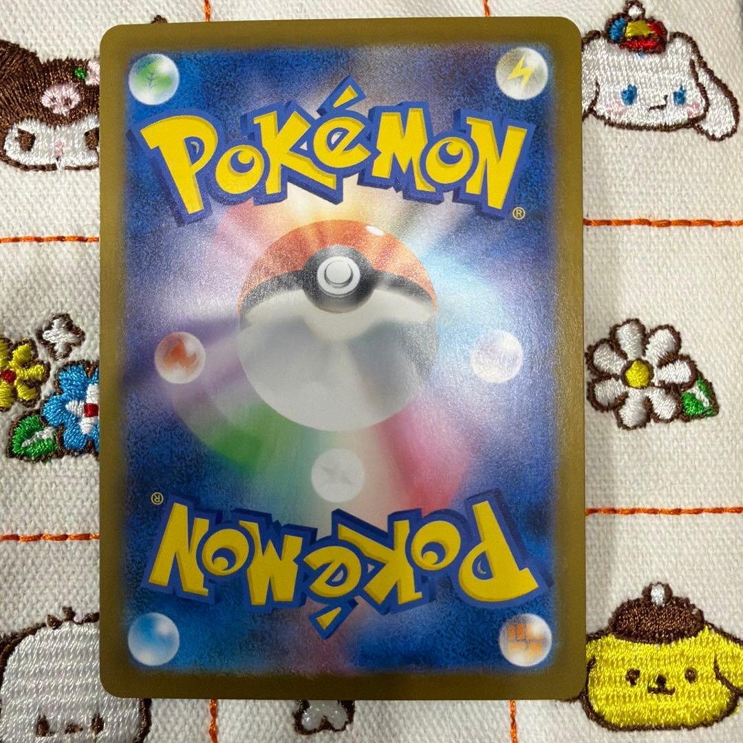 ⑨メガリザードン X ex SAR インフェルノX