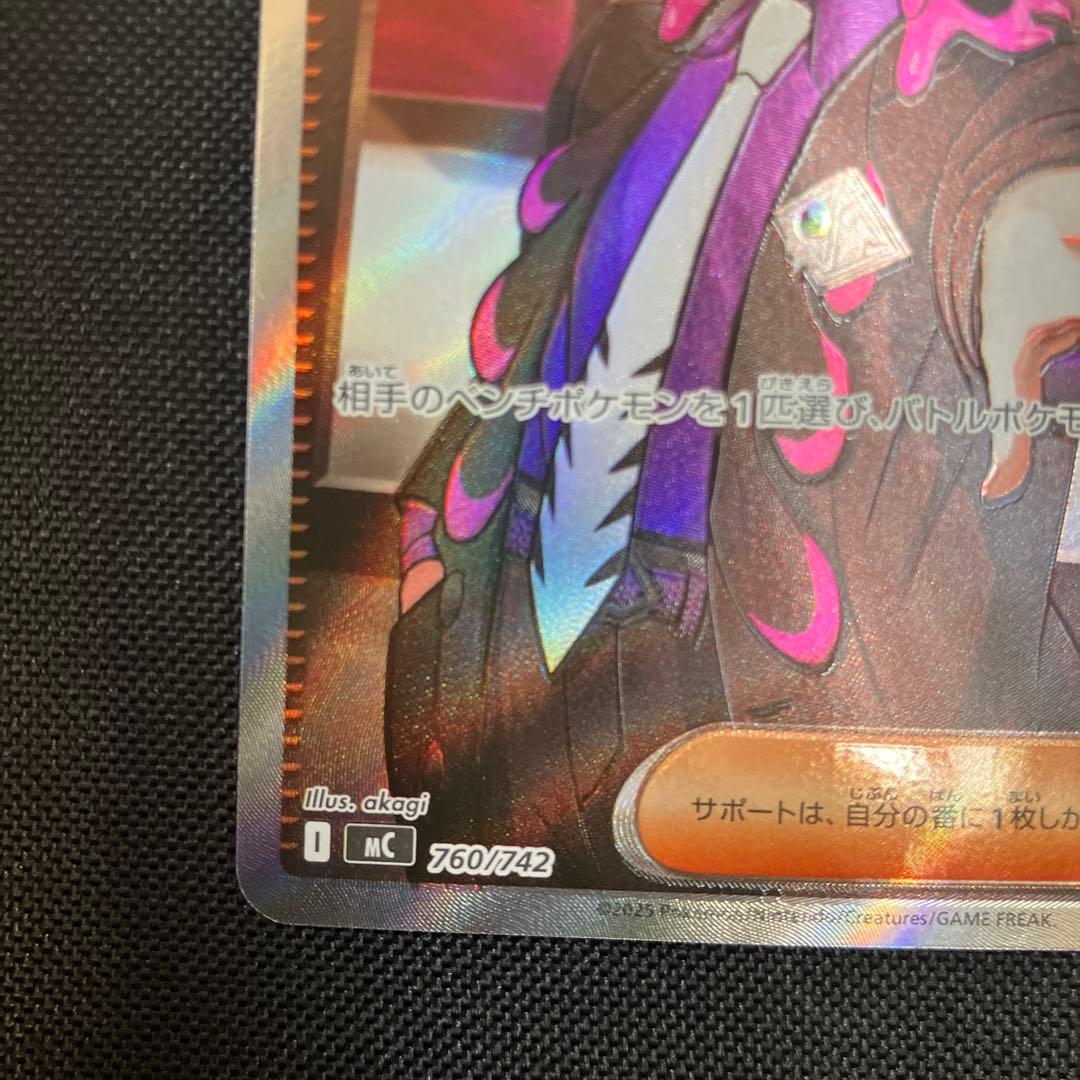 ポケモンカード　ボスの指令　カラスバ　sr スタートデッキ100