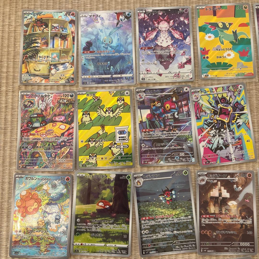 ポケモンカード 50枚 セット