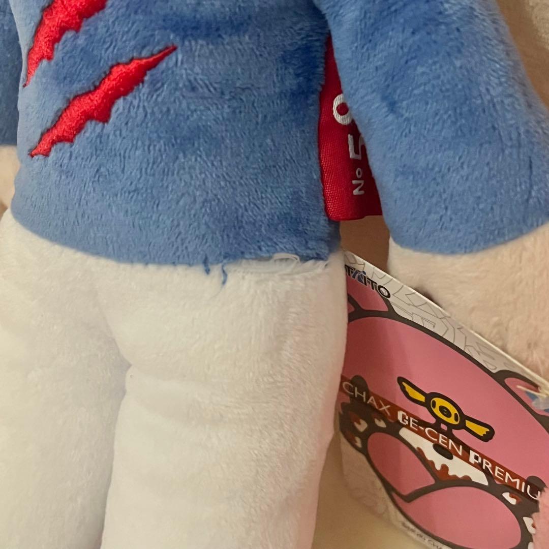 グル〜ミ〜　ぬいぐるみ