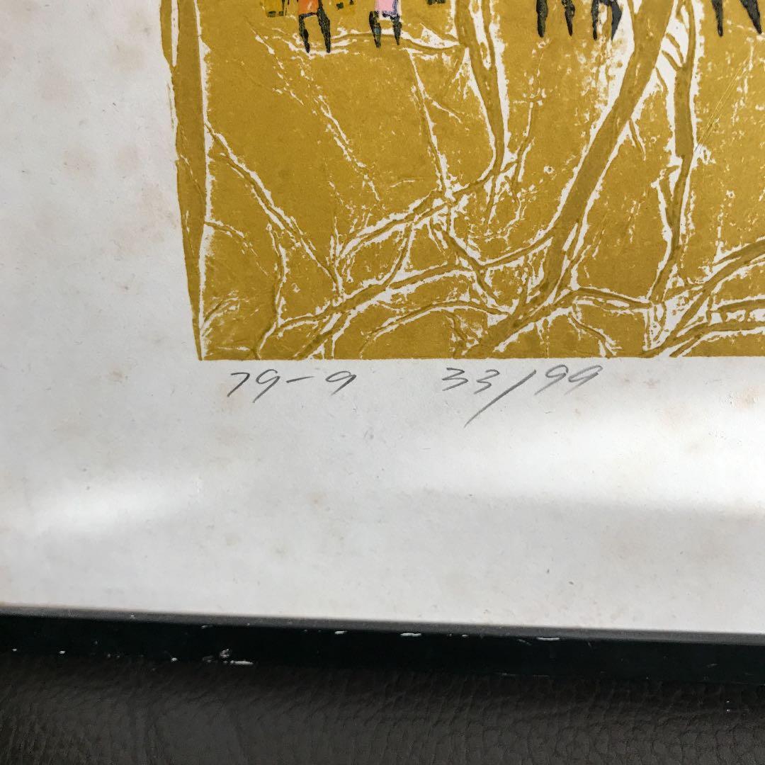 胡徳馨 フテーシン①リトグラフ‼️