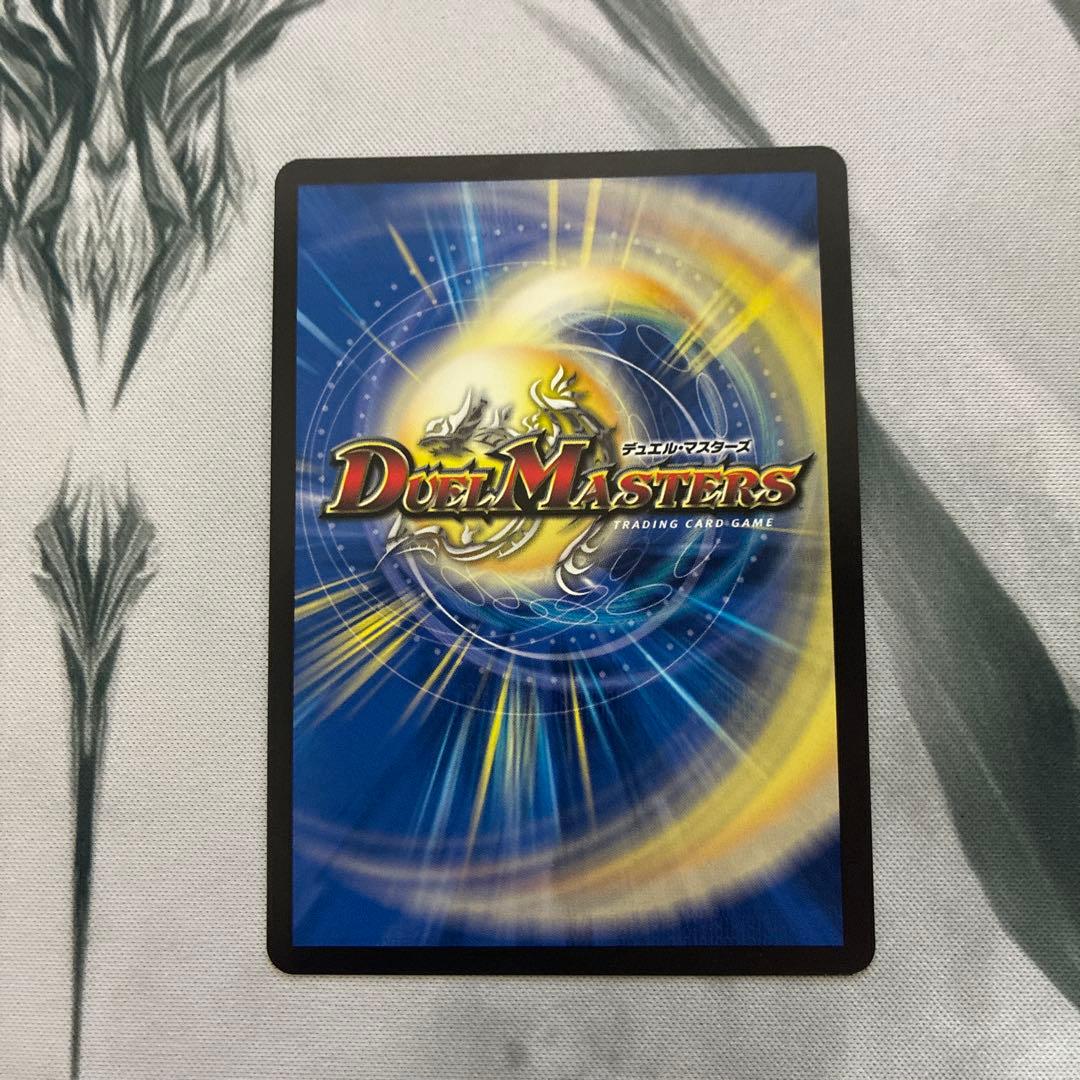 飛翔龍5000VT CSプロモ