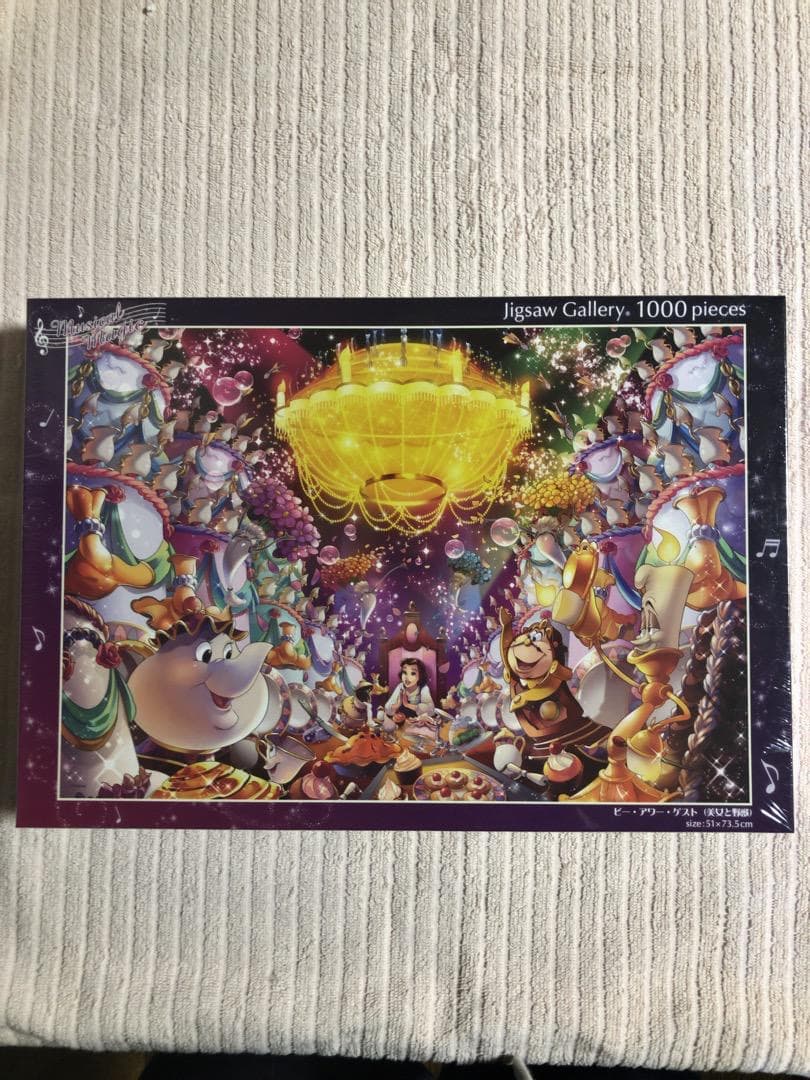 現品限り　ディズニー　ビー・アワー・ゲスト　パズル　1000ピース