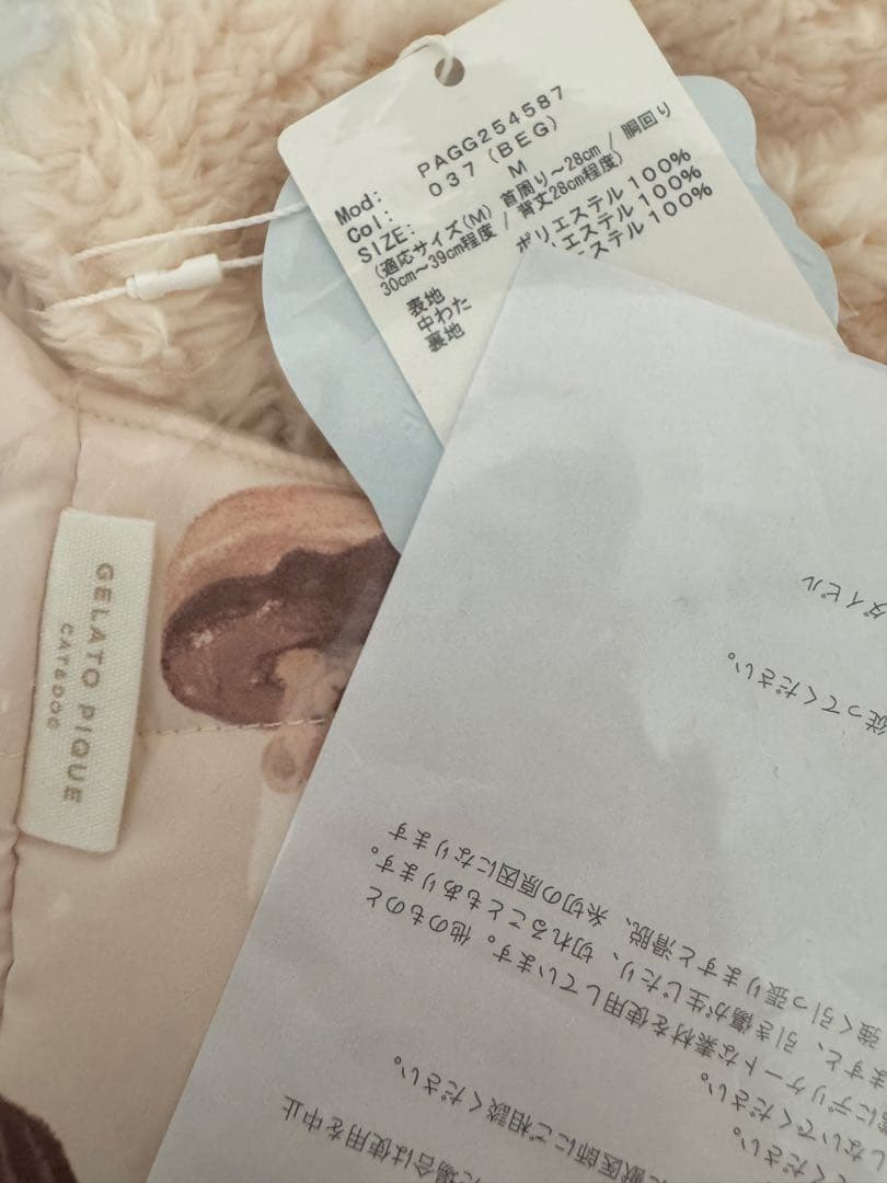 GELATO PIQUE ジェラートピケ【CAT&DOG】中綿ベスト　BEG