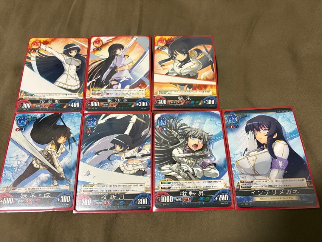 アンリミテッドヴァーサス 閃乱カグラ 斑鳩セット