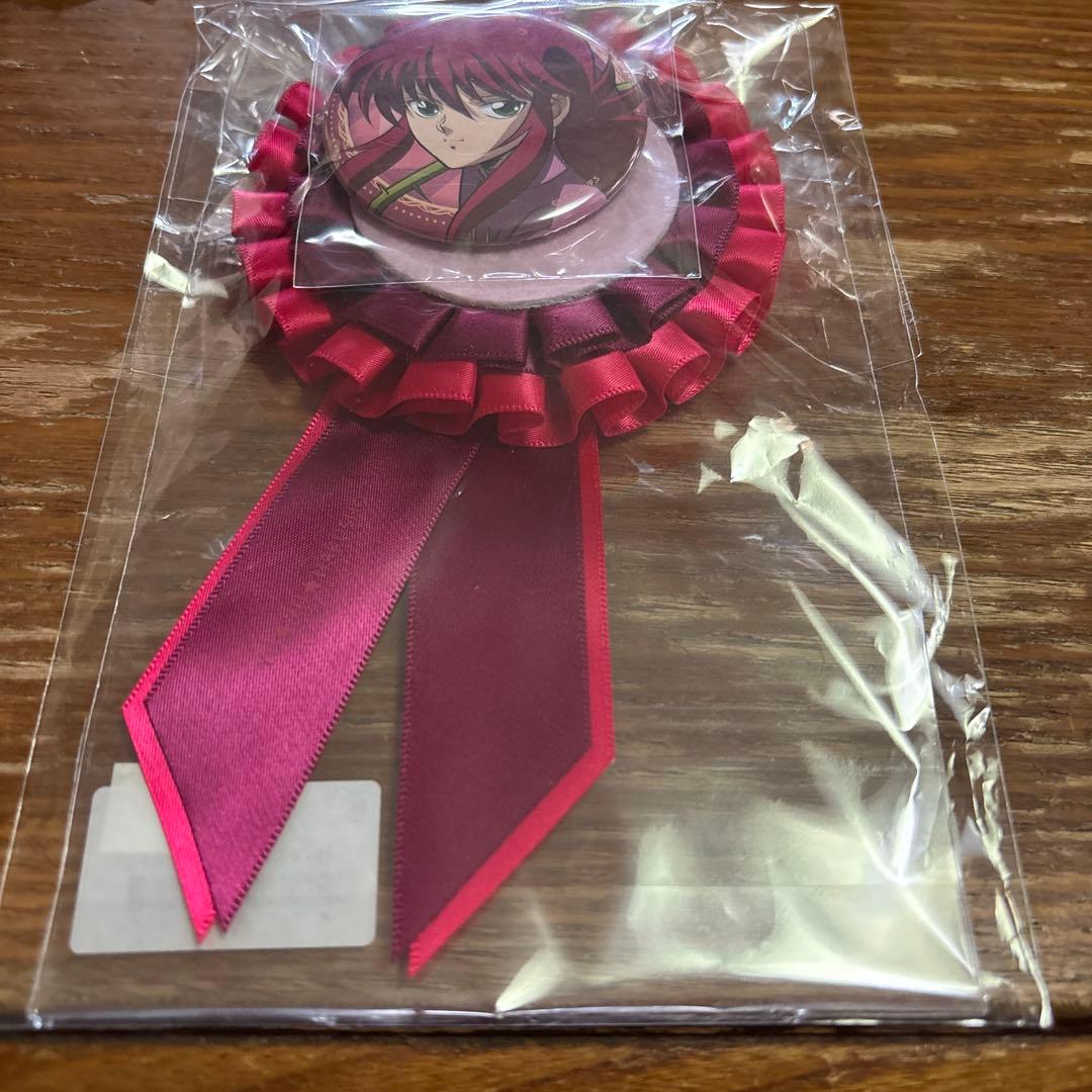 幽☆遊☆白書 幽遊白書 くじクリフ B賞 ロゼット（缶バッジ付き）蔵馬★