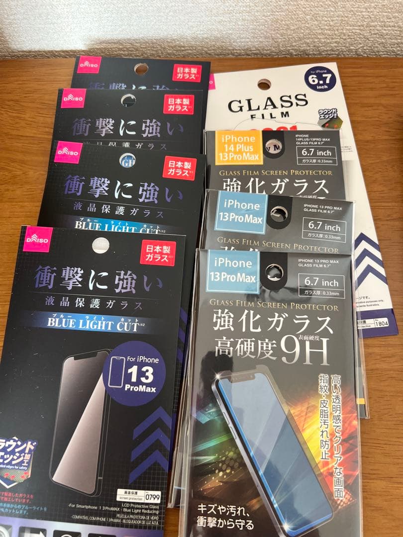 【美品】【即発送】iPhone 13 Pro Max 256GB 付属品あり