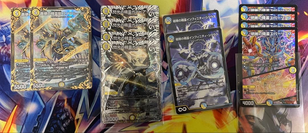 青白天門デッキ　巨大軸おまけ、スリーブ付き