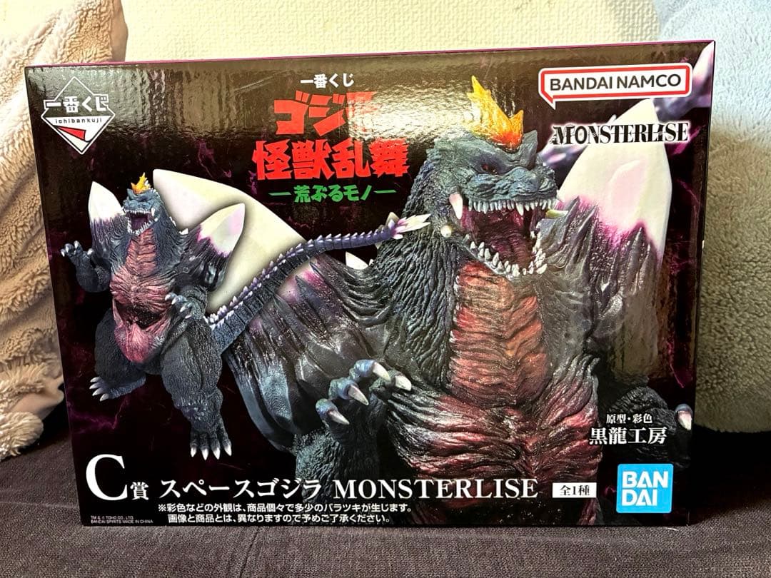 ゴジラ一番くじ　怪獣乱舞　C賞スペースゴジラ　1番くじ