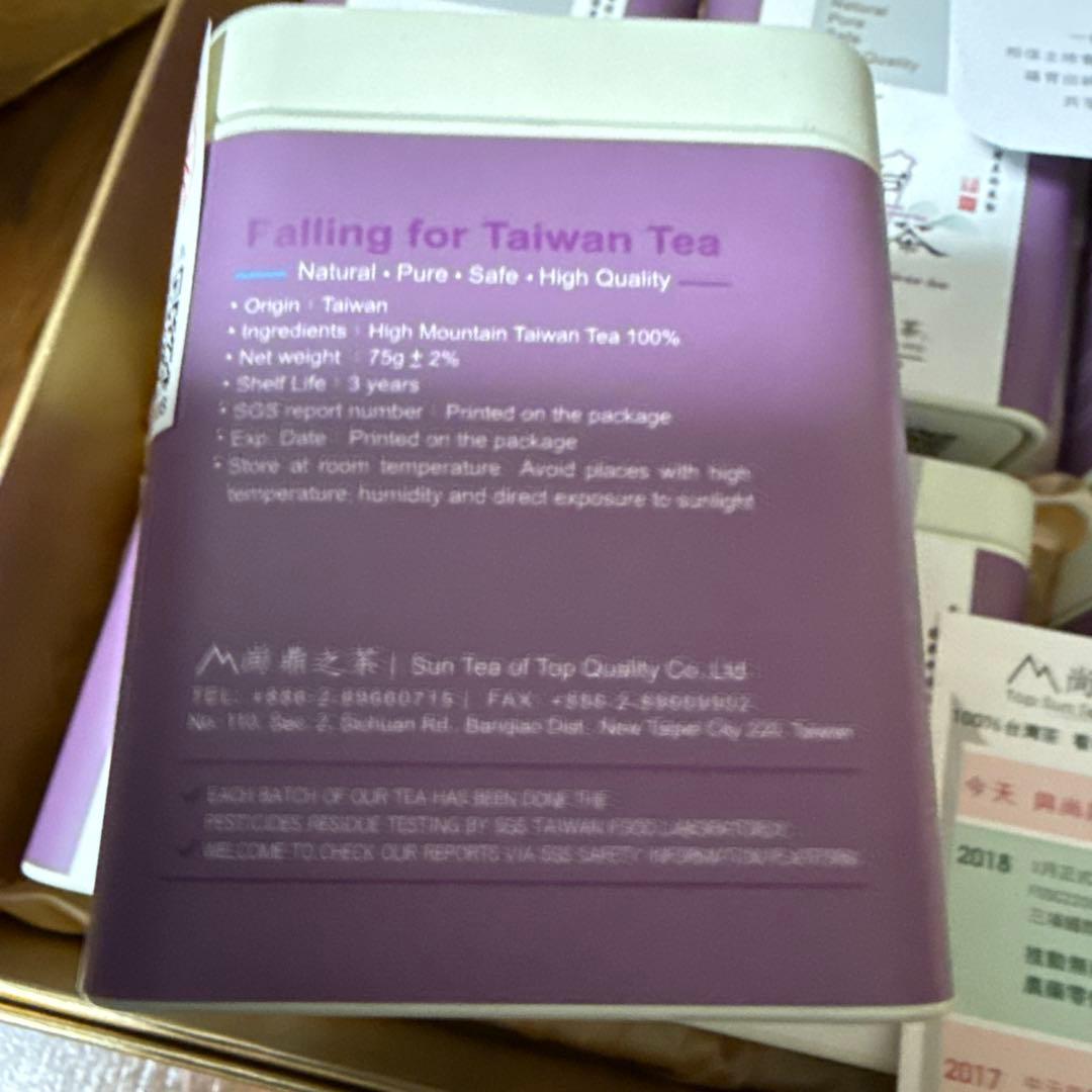 高級　台湾　高山茶　ギフトボックス入り　烏龍茶