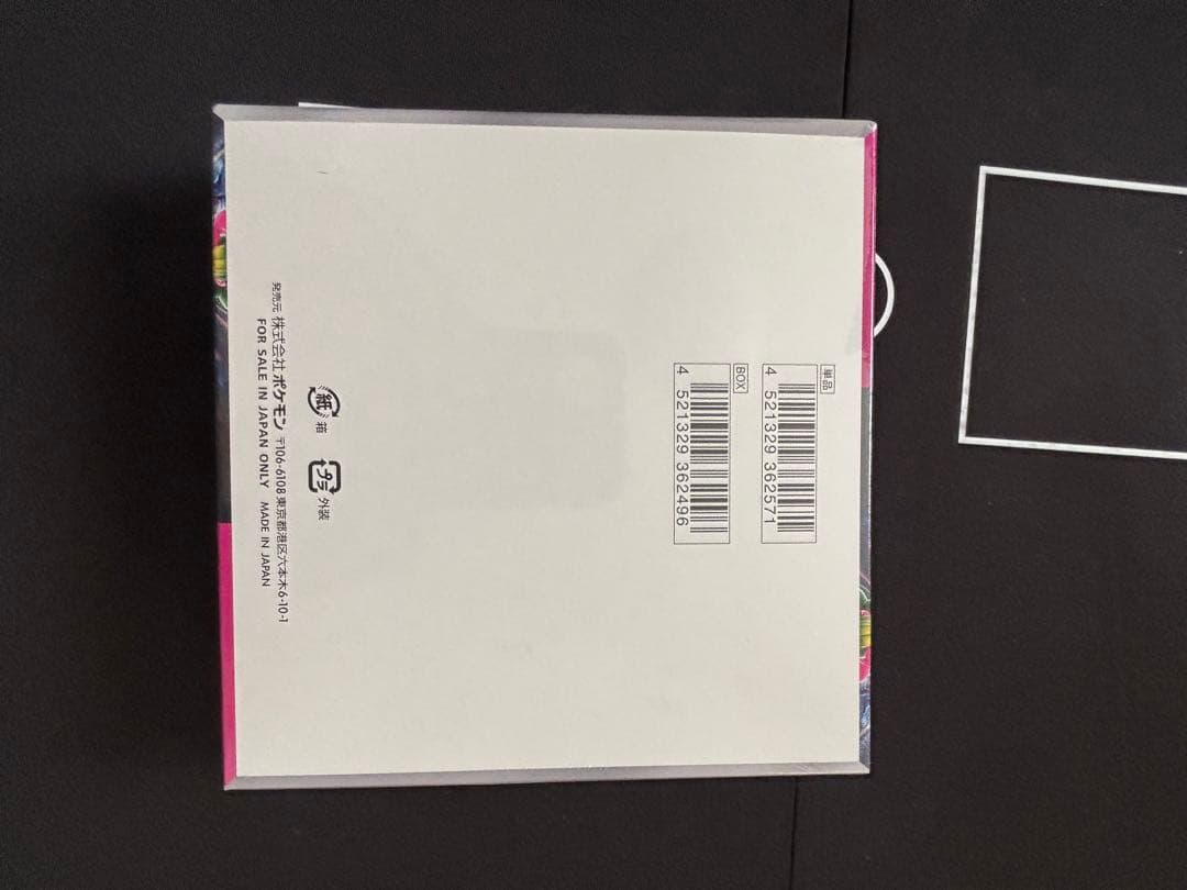 ポケモンカードゲーム ナイトワンダラー BOX シュリンク付き　カシオペアSAR