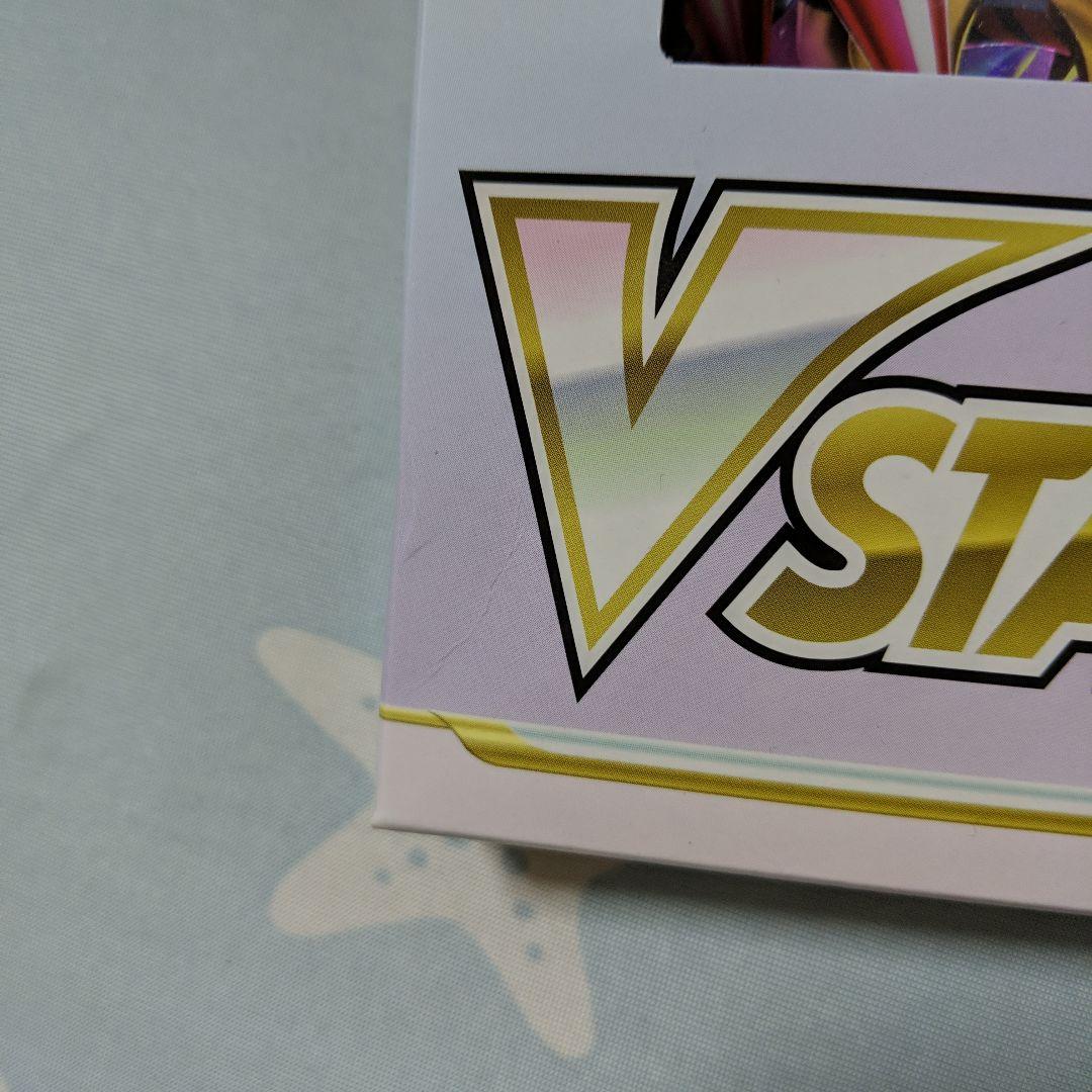 新品 VSTARスペシャルセット 4箱