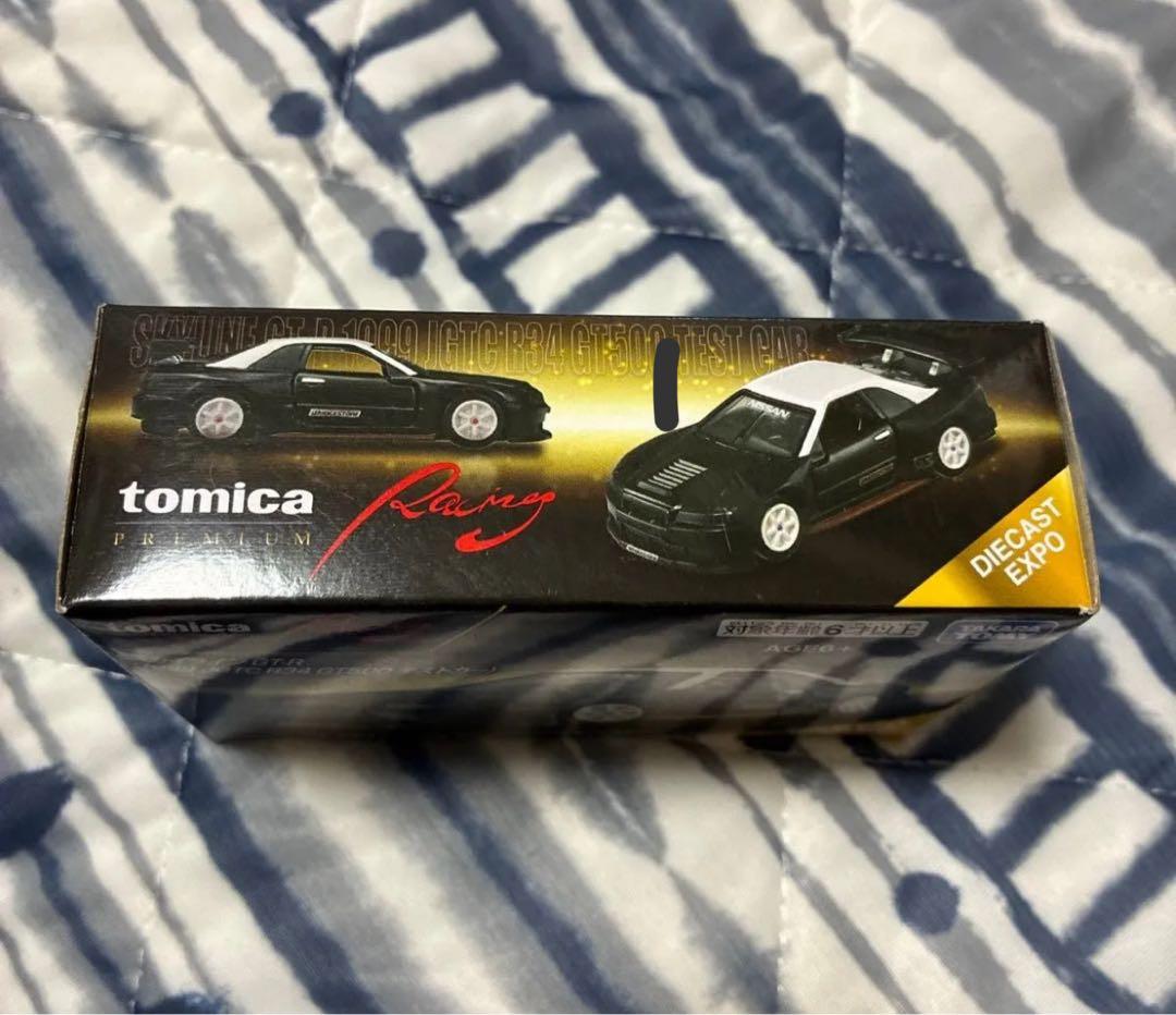 海外版　トミカプレミアム ダイキャストエキスポ　スカイライン　GT-R R34