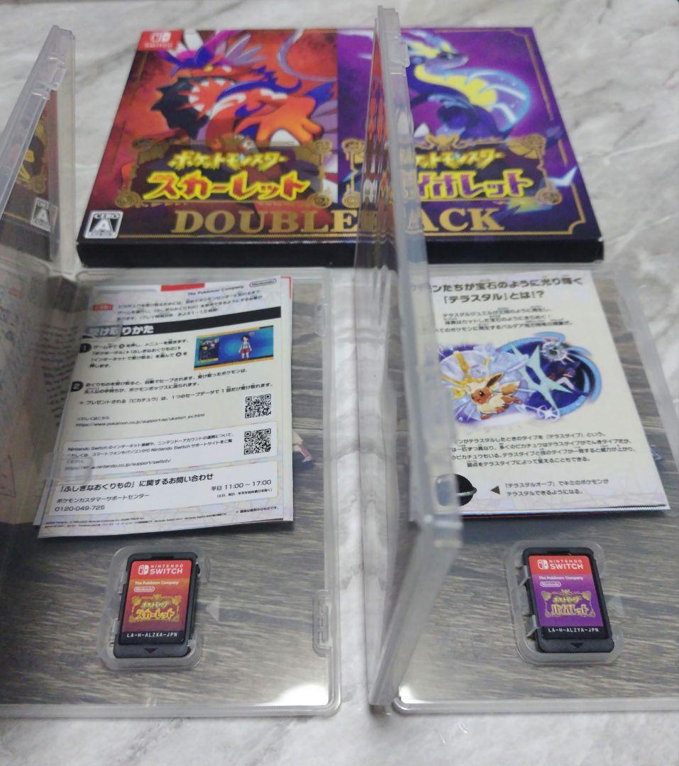Ｓｗｉｔｃｈ 『ポケットモンスター　スカーレット・バイオレット』ダブルパック