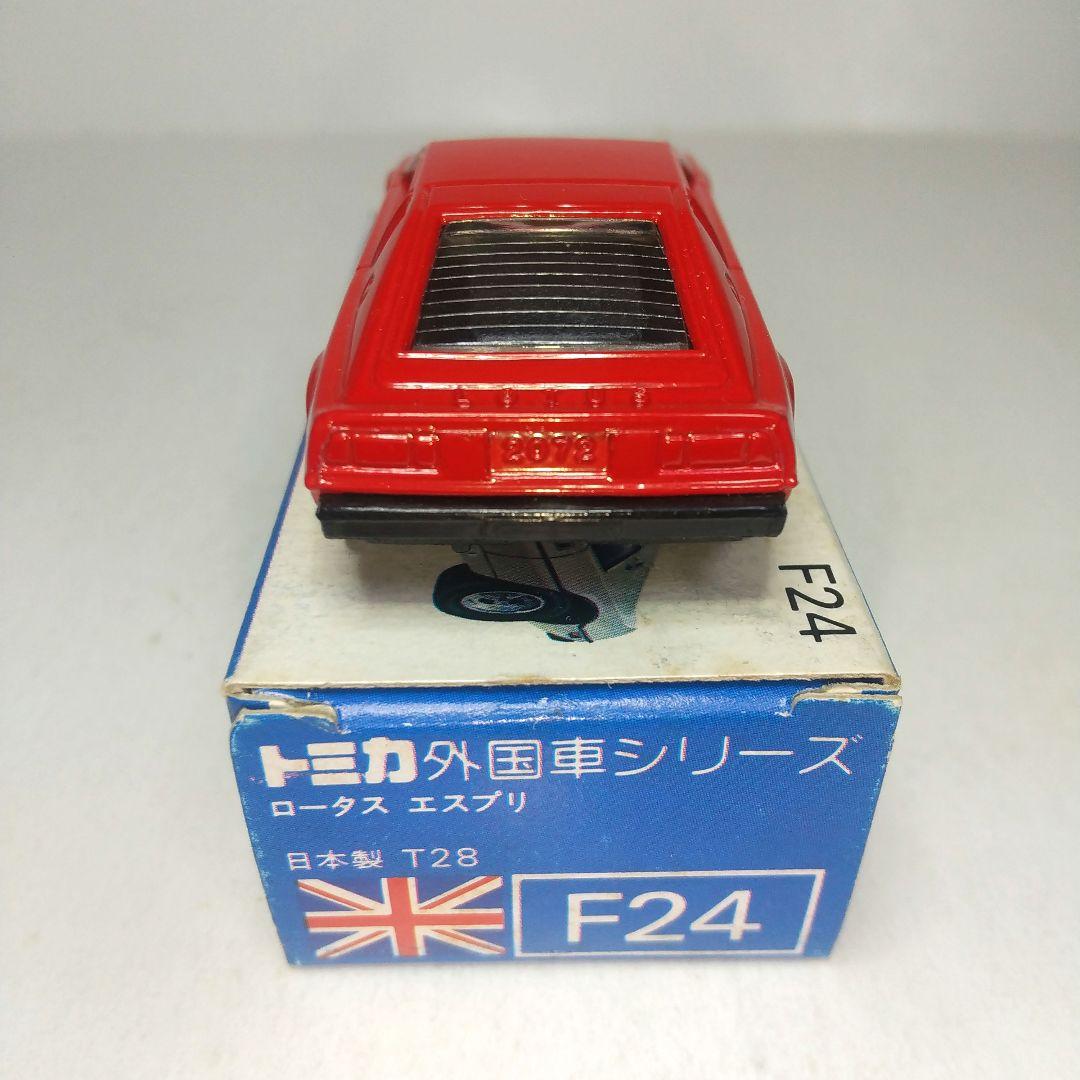 (3877)トミカ 青箱 日本製ロータス エスプリ 2台セット