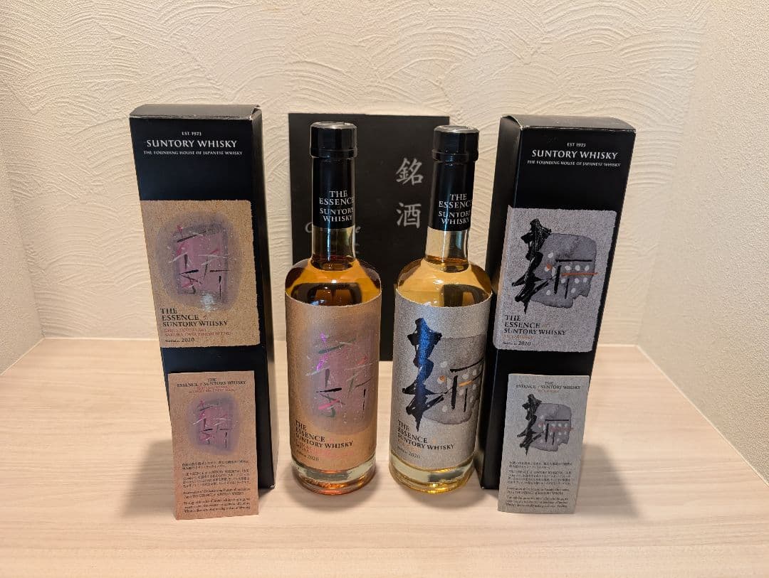 ザエッセンスオブサントリー2020 ライスウイスキー セット
