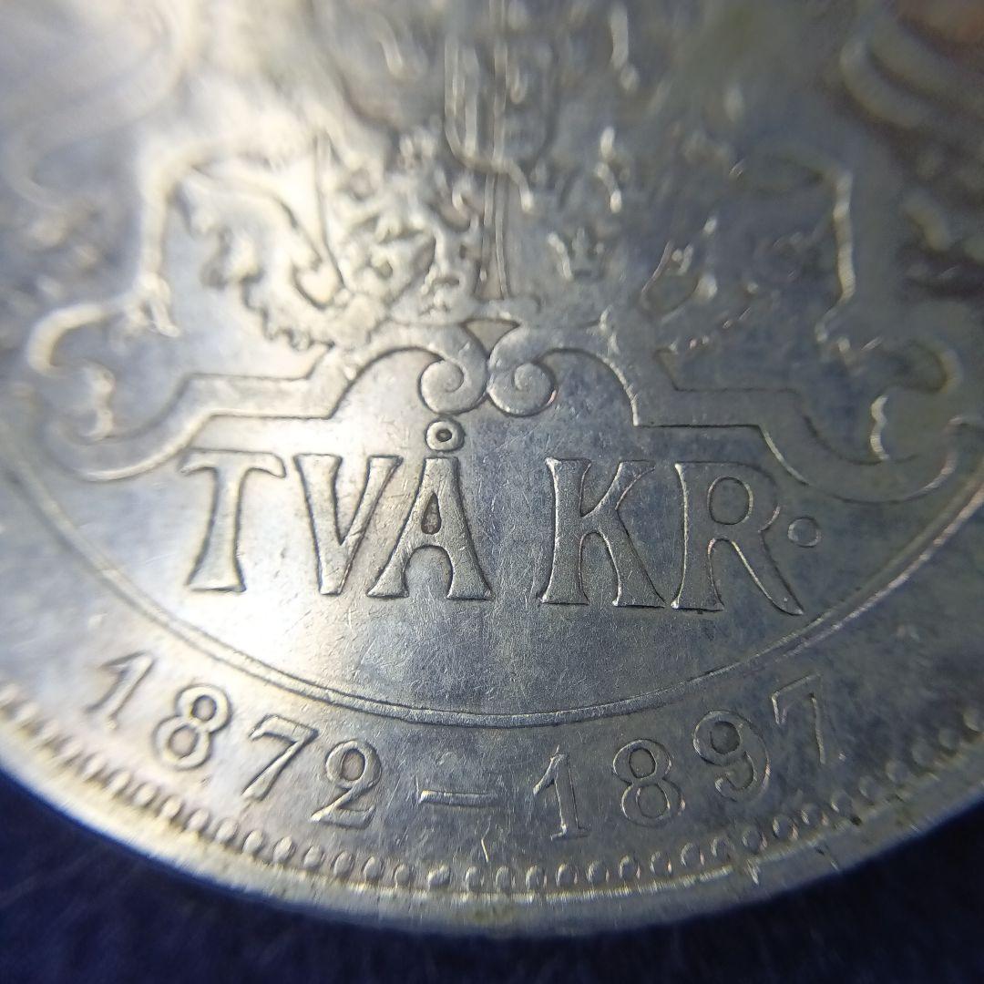 スウェーデン　オスカル2世 1879年 2クローナ　銀貨　アンティーク 古銭