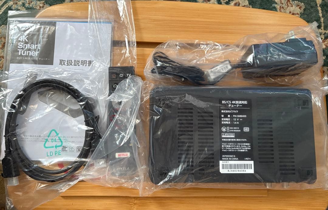 【美品】PIXELA 4K Smart Tuner PIX-SMB400