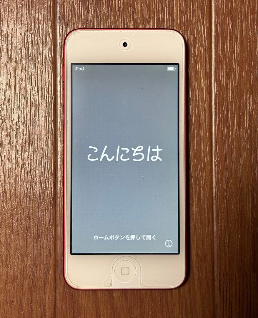 iPod touch（第7世代） レッド