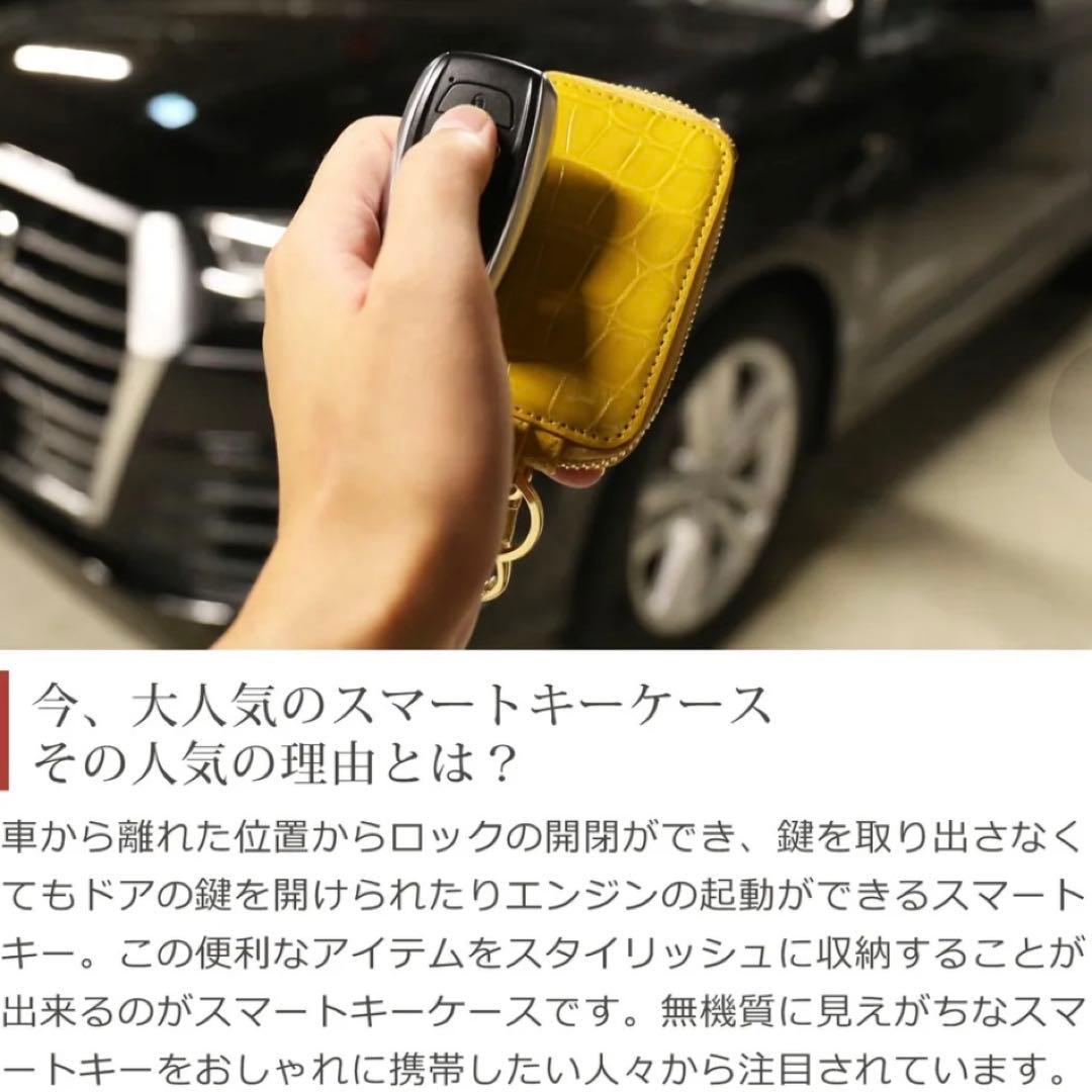 【激レア】三京商会 ピンクレザー クロコダイル型押し キーケース