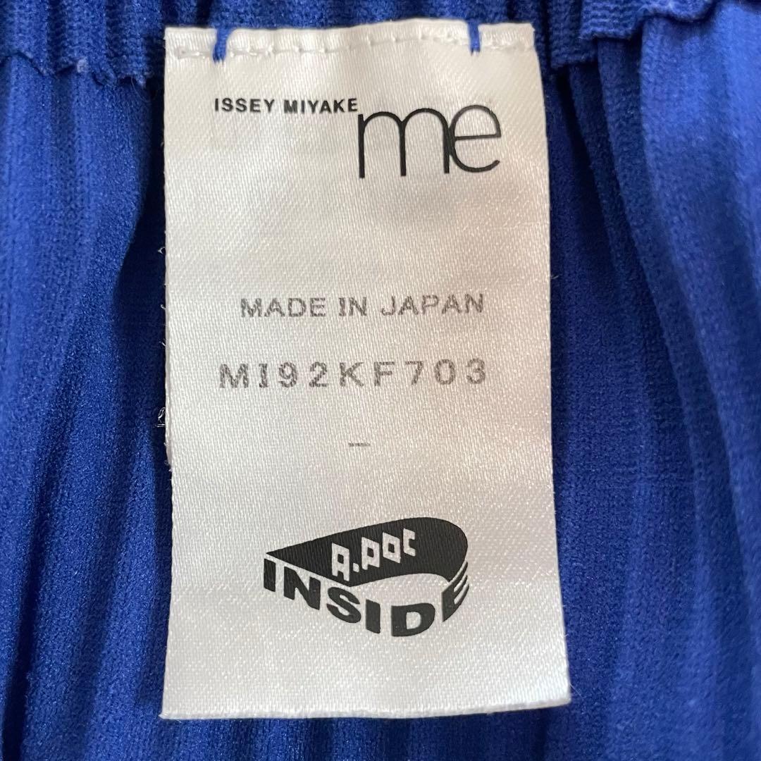 【美品】イッセイミヤケ・ミー　サルエルパンツ・ペンギン・エイポックインサイド