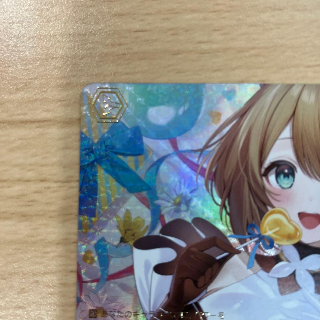 キャンディのように甘く rrr＋